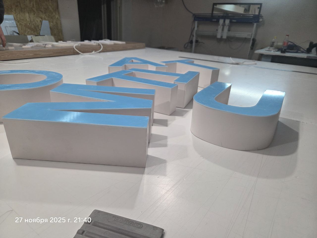 Световые конструкции